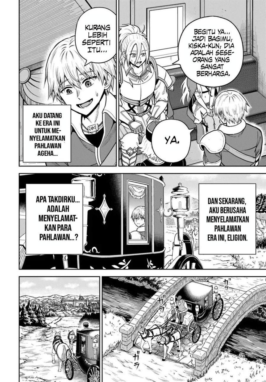 Dungeon ni Hisomu Yandere na Kanojo ni Ore wa Nando mo Korosareru Chapter 32 Gambar 13