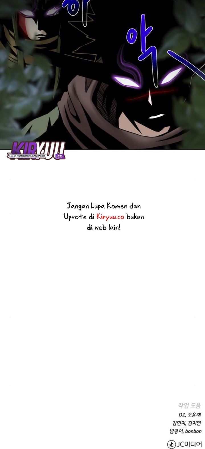 Dungeons & Artifacts Chapter 17 Gambar 51