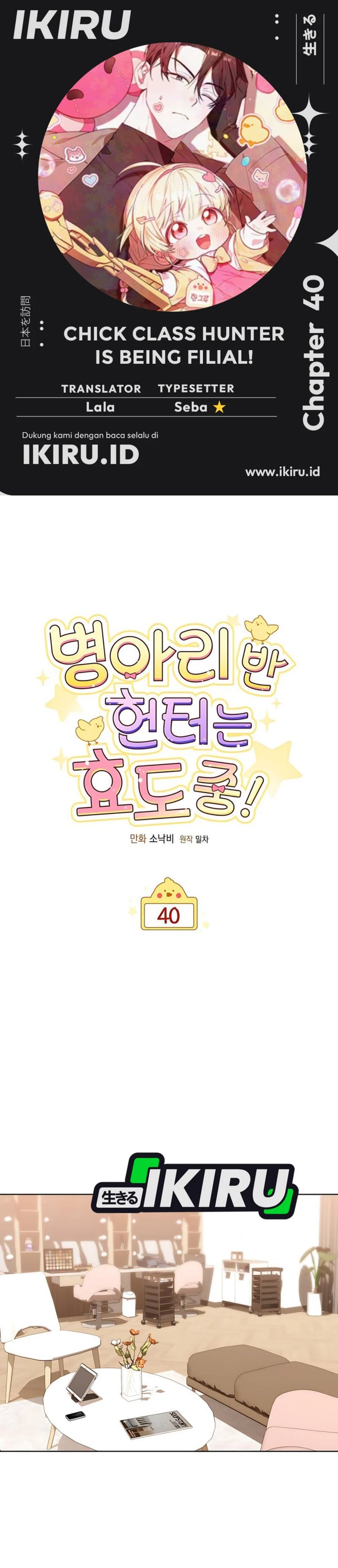 Dungeons and Crayons Chapter 40 Gambar 1