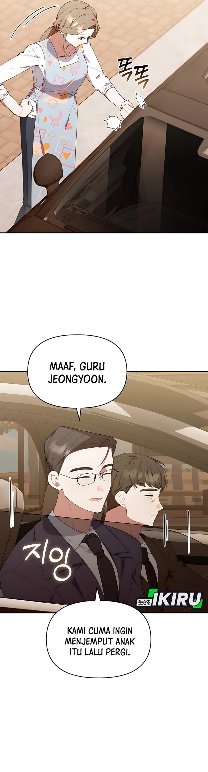 Dungeons and Crayons Chapter 42 Gambar 19