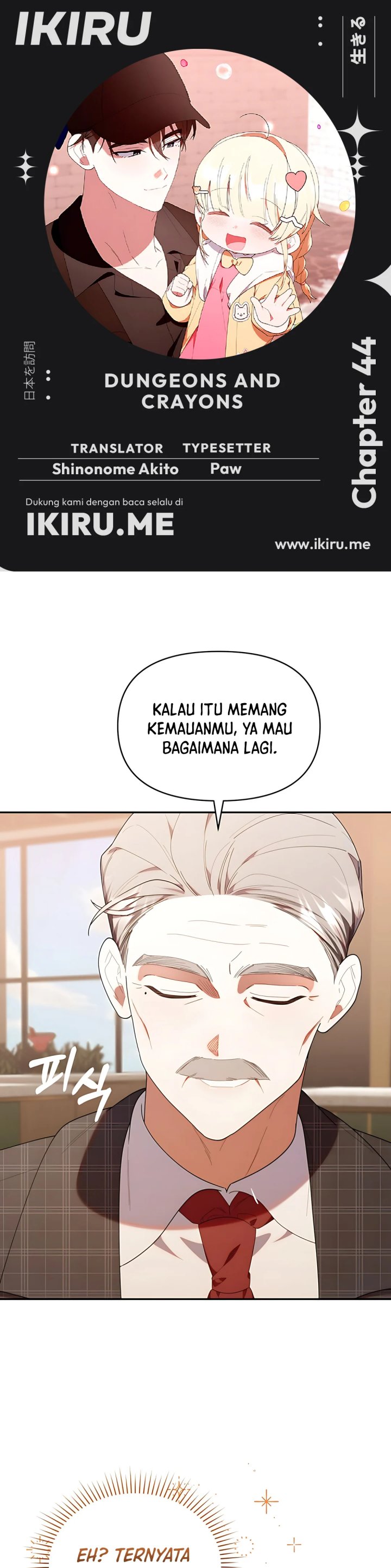 Dungeons and Crayons Chapter 44 Gambar 1