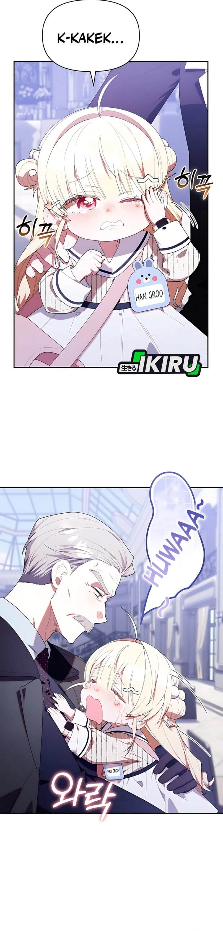 Dungeons and Crayons Chapter 51 Gambar 16