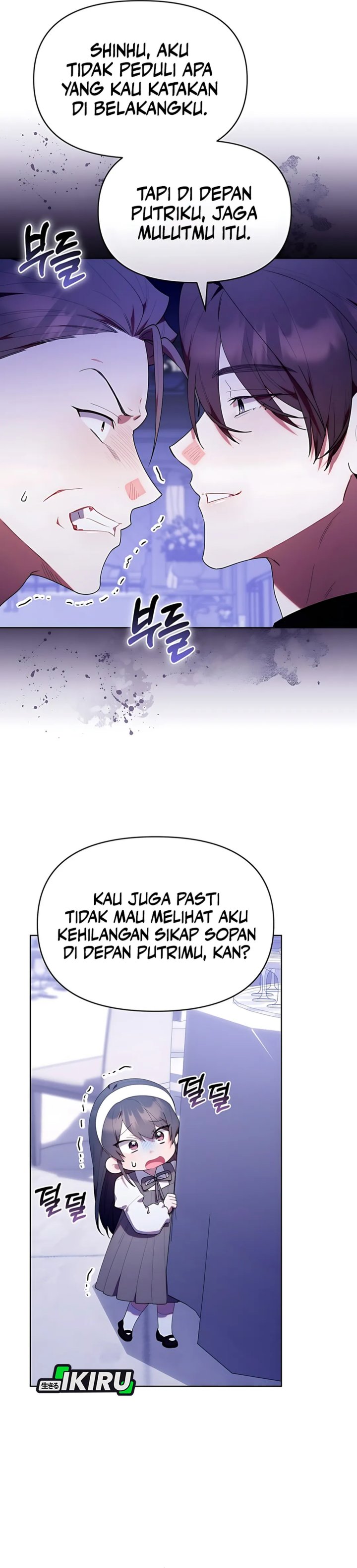 Dungeons and Crayons Chapter 52 Gambar 12