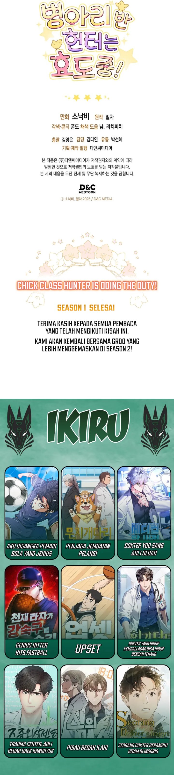 Dungeons and Crayons Chapter 55 Gambar 40