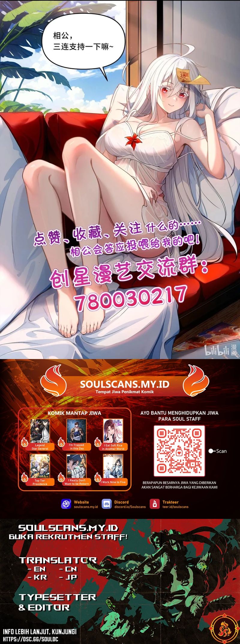 During The Live Streaming, I Proposed To A Female Ghost Chapter 49 Gambar 30