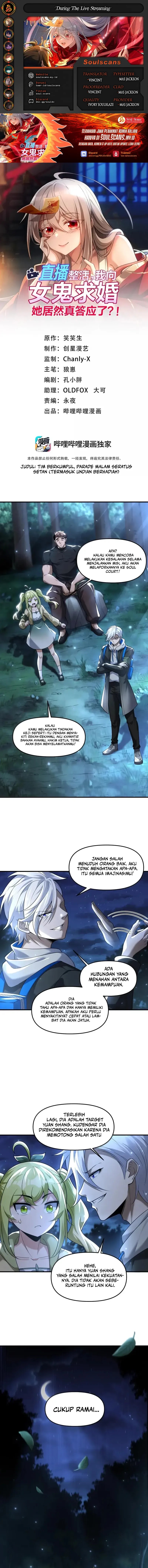 During The Live Streaming, I Proposed To A Female Ghost Chapter 70 Gambar 1