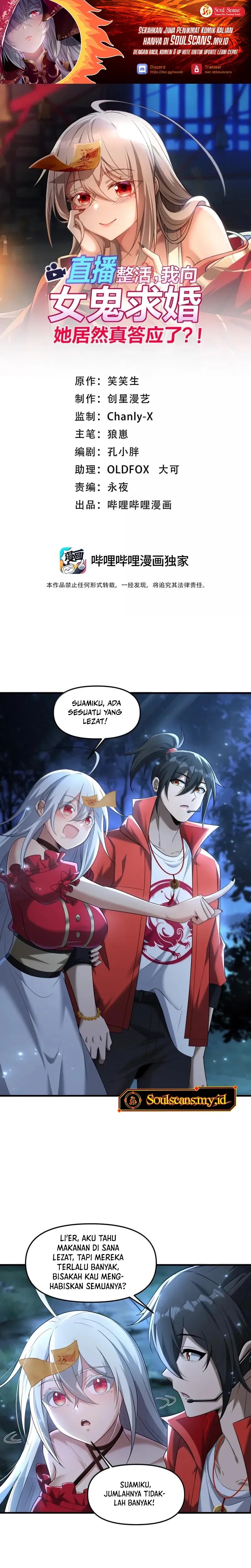 During The Live Streaming, I Proposed To A Female Ghost Chapter 71 Gambar 2