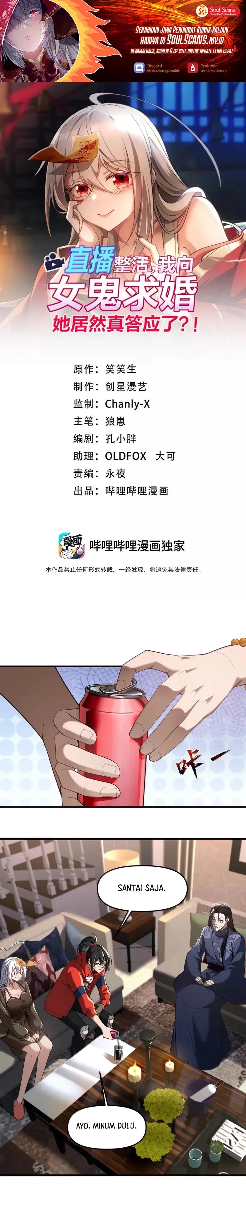 During The Live Streaming, I Proposed To A Female Ghost Chapter 74 Gambar 2