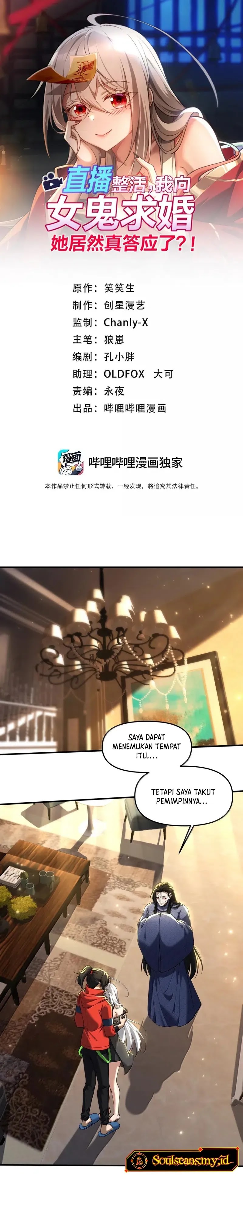 During The Live Streaming, I Proposed To A Female Ghost Chapter 76 Gambar 2