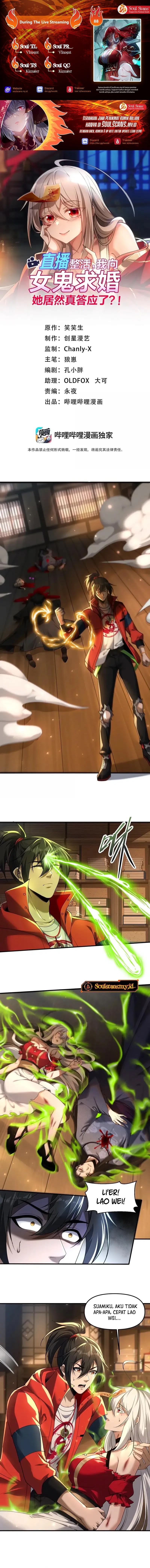During The Live Streaming, I Proposed To A Female Ghost Chapter 88 Gambar 1