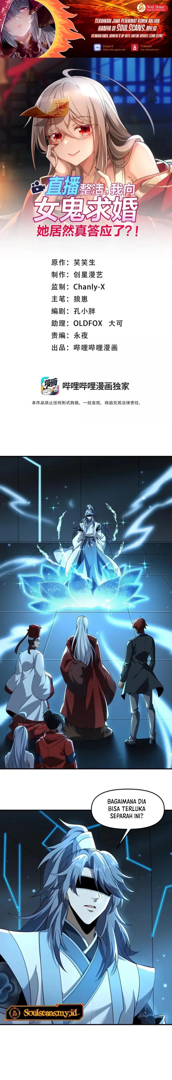 During The Live Streaming, I Proposed To A Female Ghost Chapter 97 Gambar 2