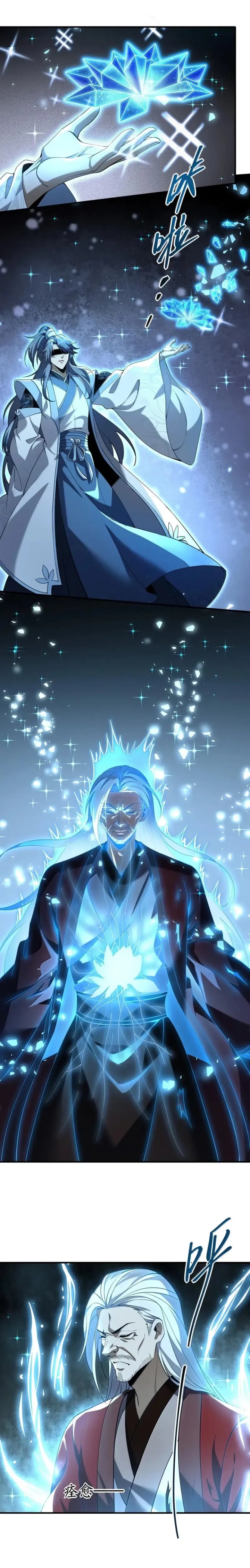 During The Live Streaming, I Proposed To A Female Ghost Chapter 97 Gambar 3