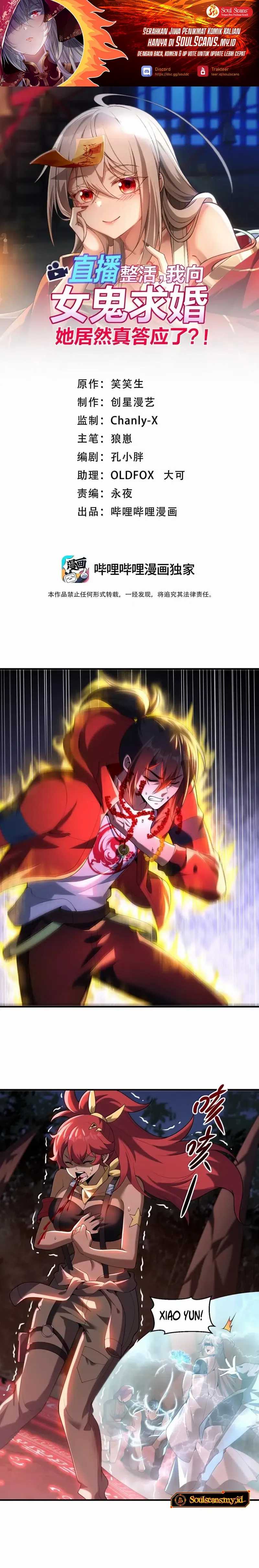 During The Live Streaming, I Proposed To A Female Ghost Chapter 101 Gambar 2