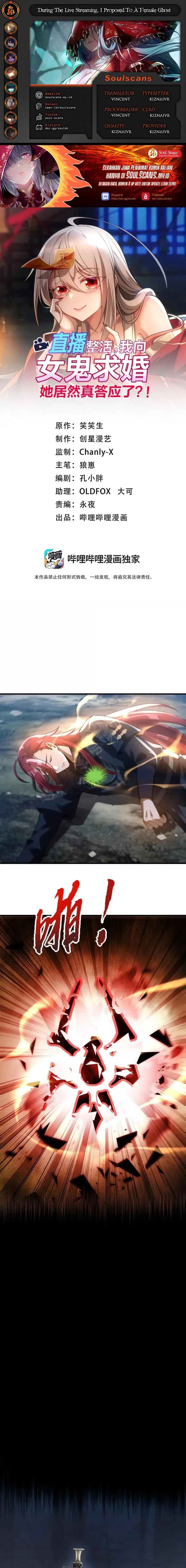 During The Live Streaming, I Proposed To A Female Ghost Chapter 105 End Gambar 1