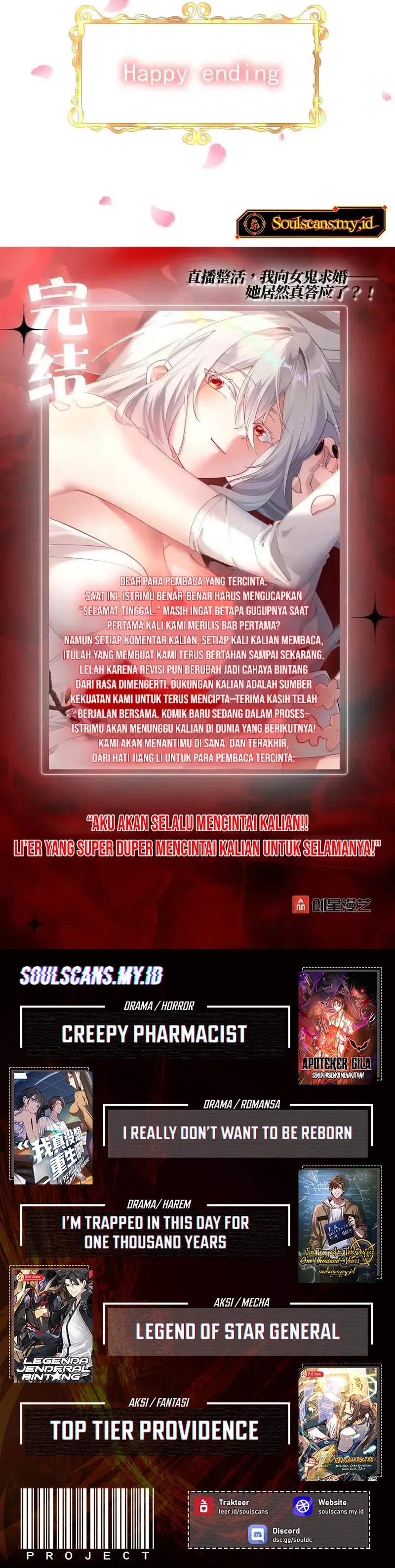 During The Live Streaming, I Proposed To A Female Ghost Chapter 105 End Gambar 19