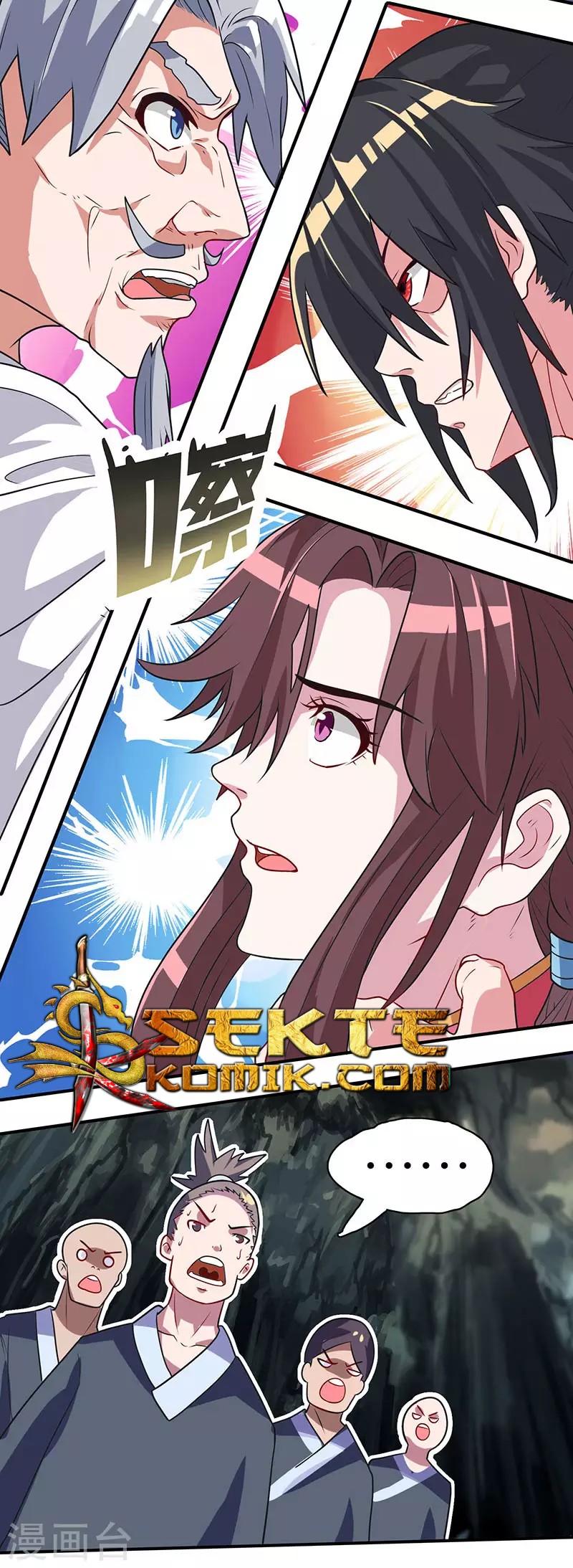 Dushi Xiaoyao Chapter 15 Gambar 12