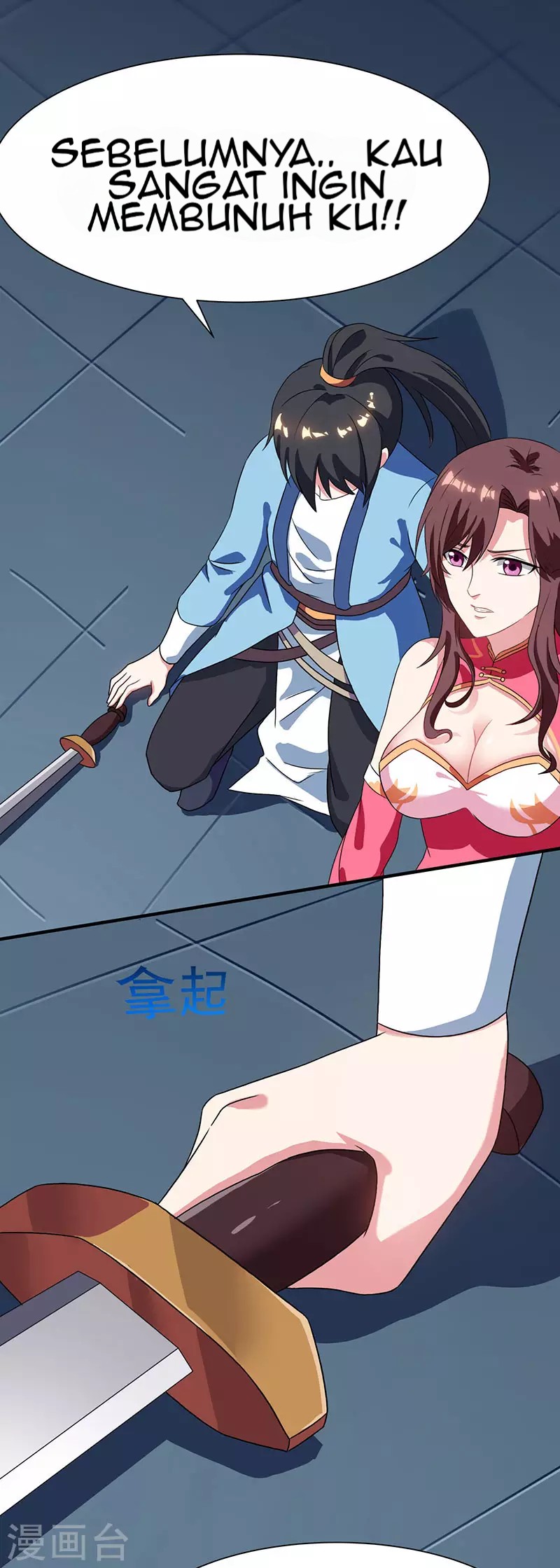 Dushi Xiaoyao Chapter 15 Gambar 21