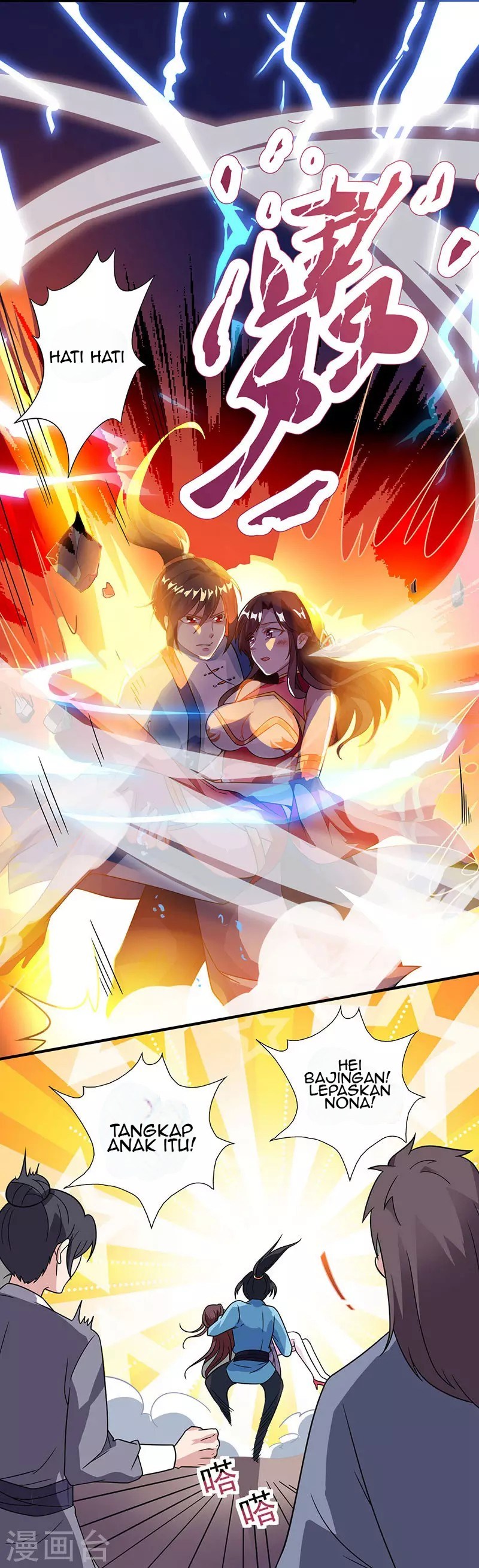 Dushi Xiaoyao Chapter 17 Gambar 11