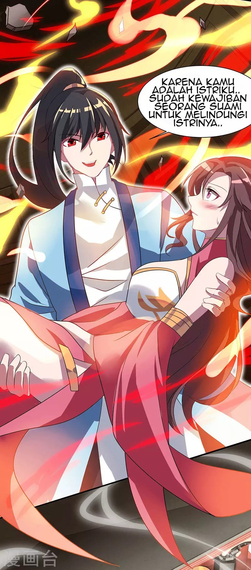 Dushi Xiaoyao Chapter 17 Gambar 13