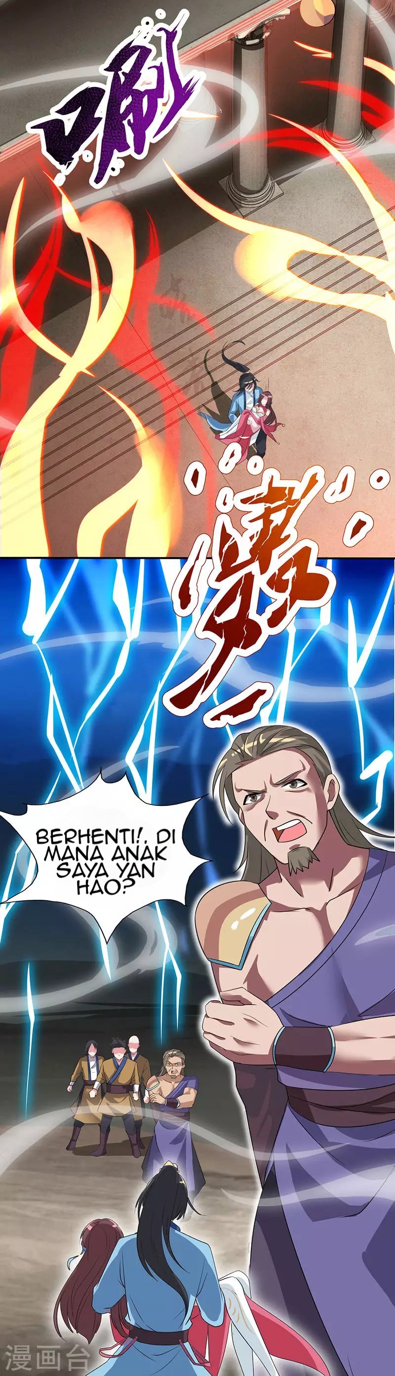 Dushi Xiaoyao Chapter 17 Gambar 14