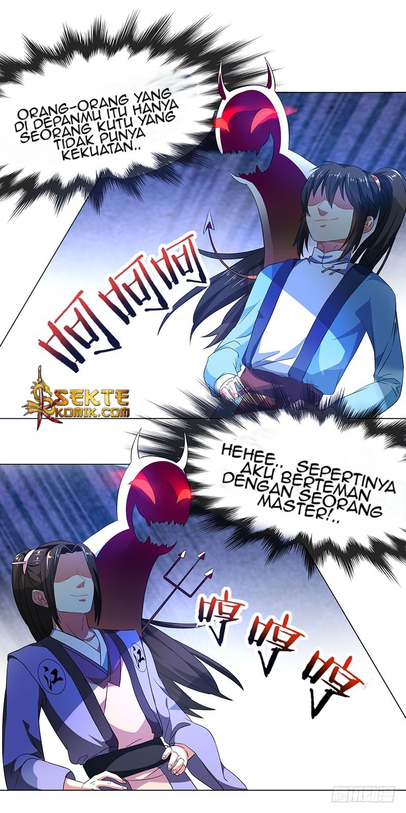 Dushi Xiaoyao Chapter 23 Gambar 14