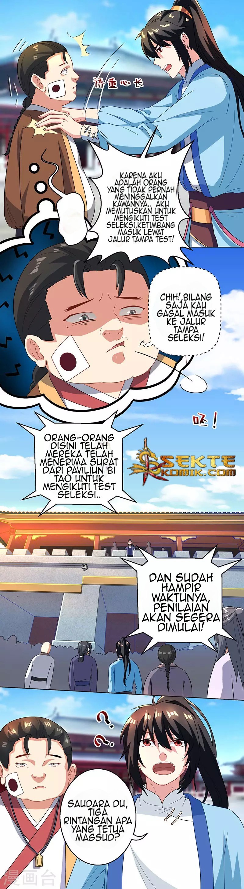 Dushi Xiaoyao Chapter 43 Gambar 4