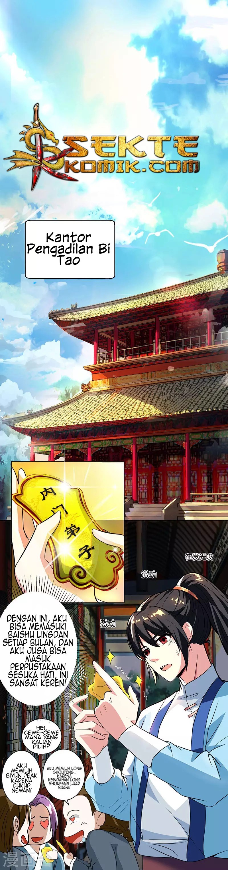 Dushi Xiaoyao Chapter 48 Gambar 4