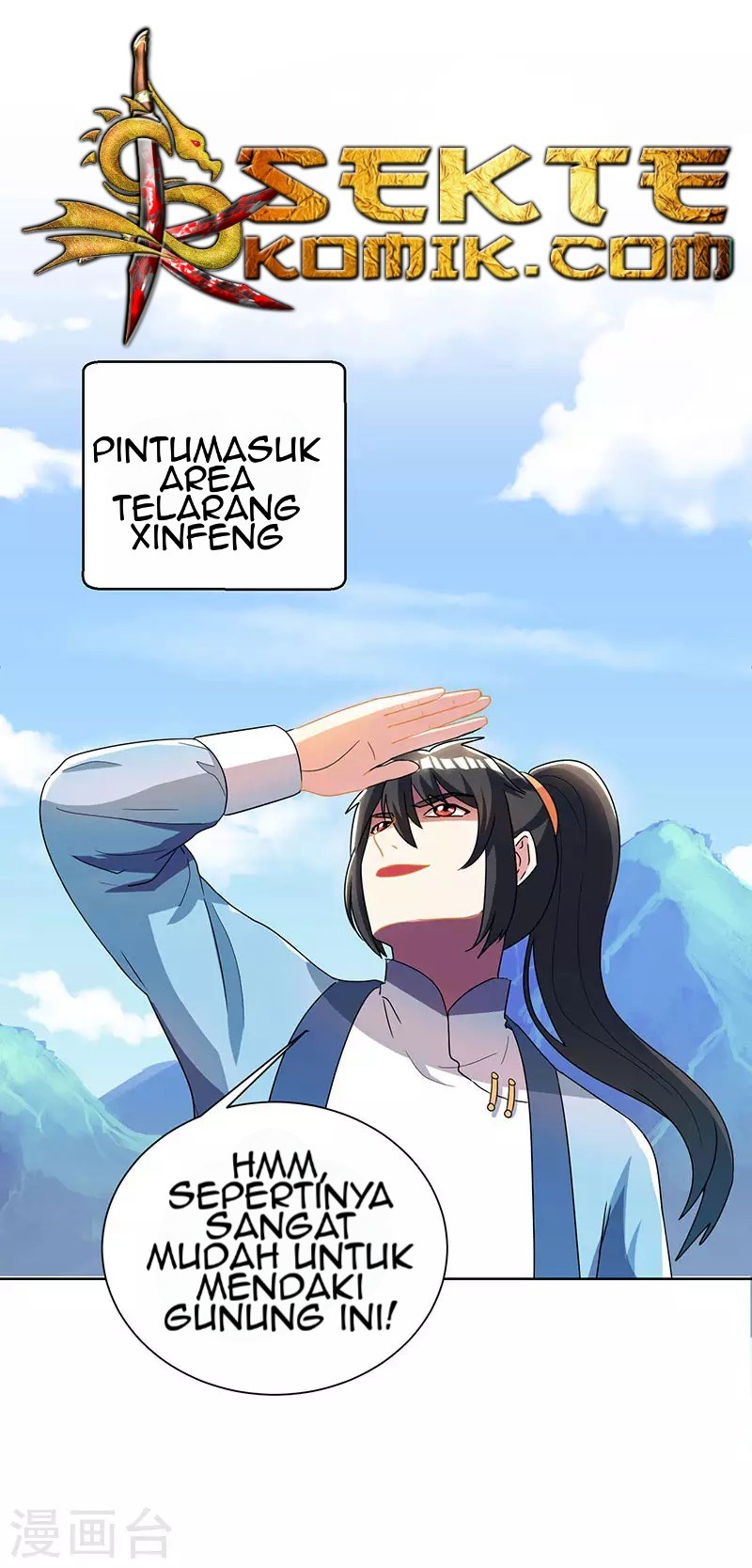 Dushi Xiaoyao Chapter 48 Gambar 13