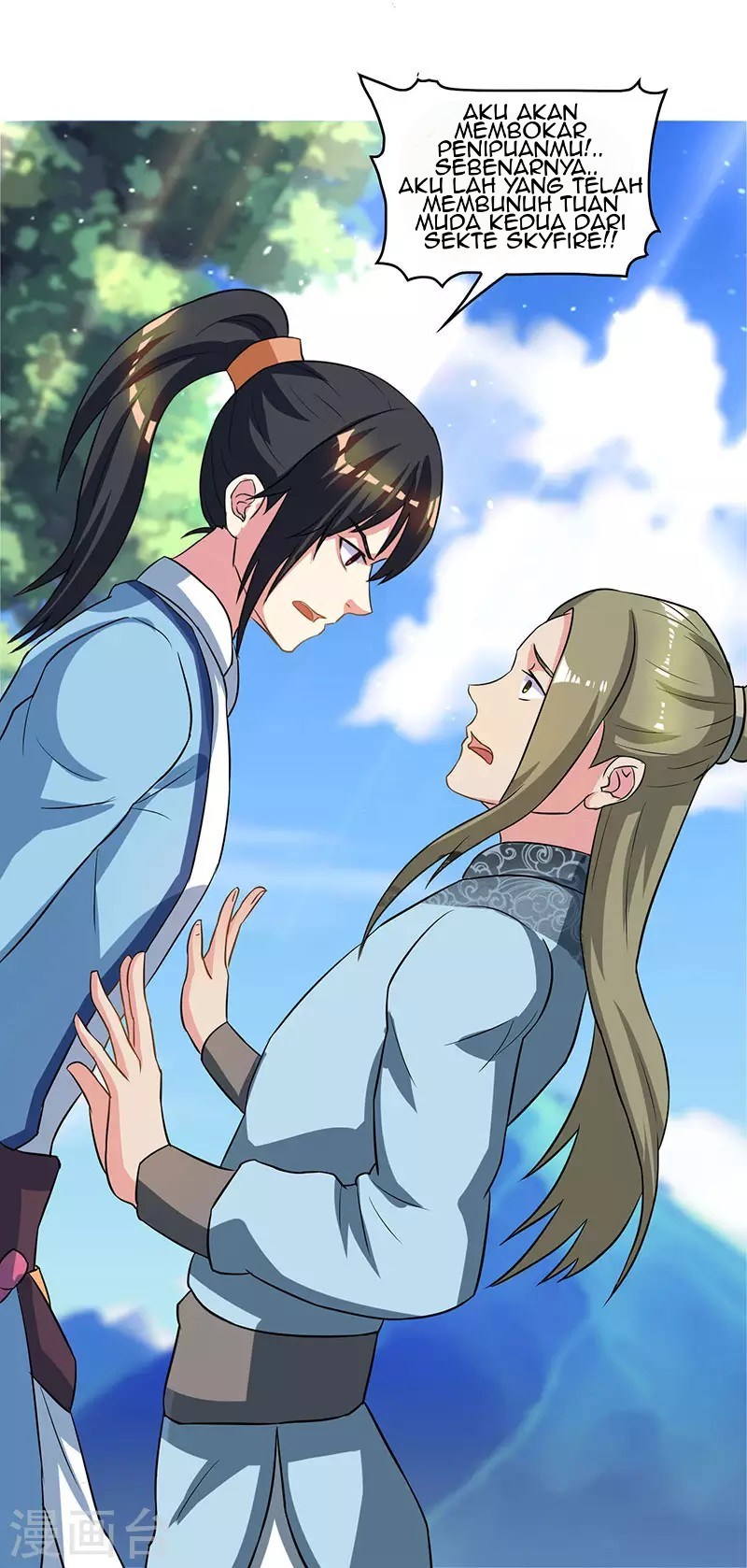 Dushi Xiaoyao Chapter 55 Gambar 9