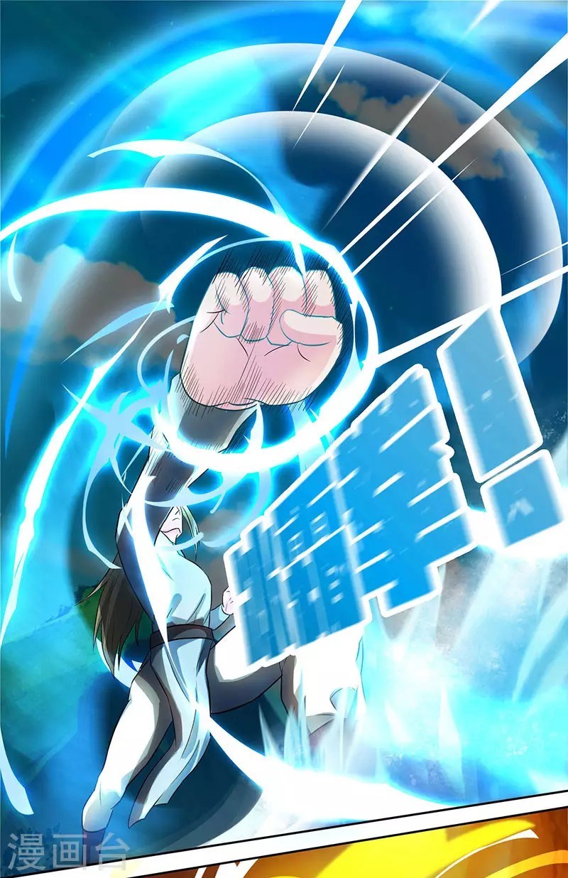 Dushi Xiaoyao Chapter 55 Gambar 15