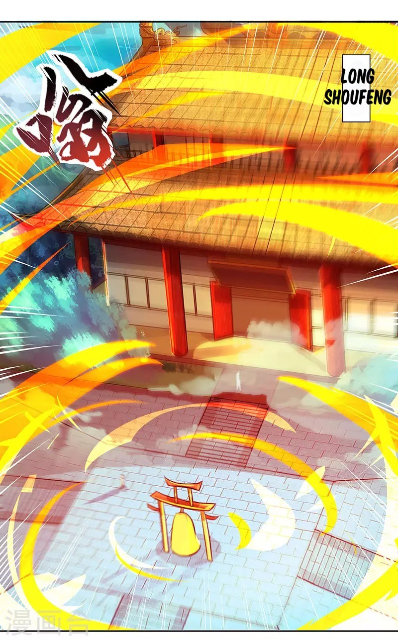 Dushi Xiaoyao Chapter 55 Gambar 30