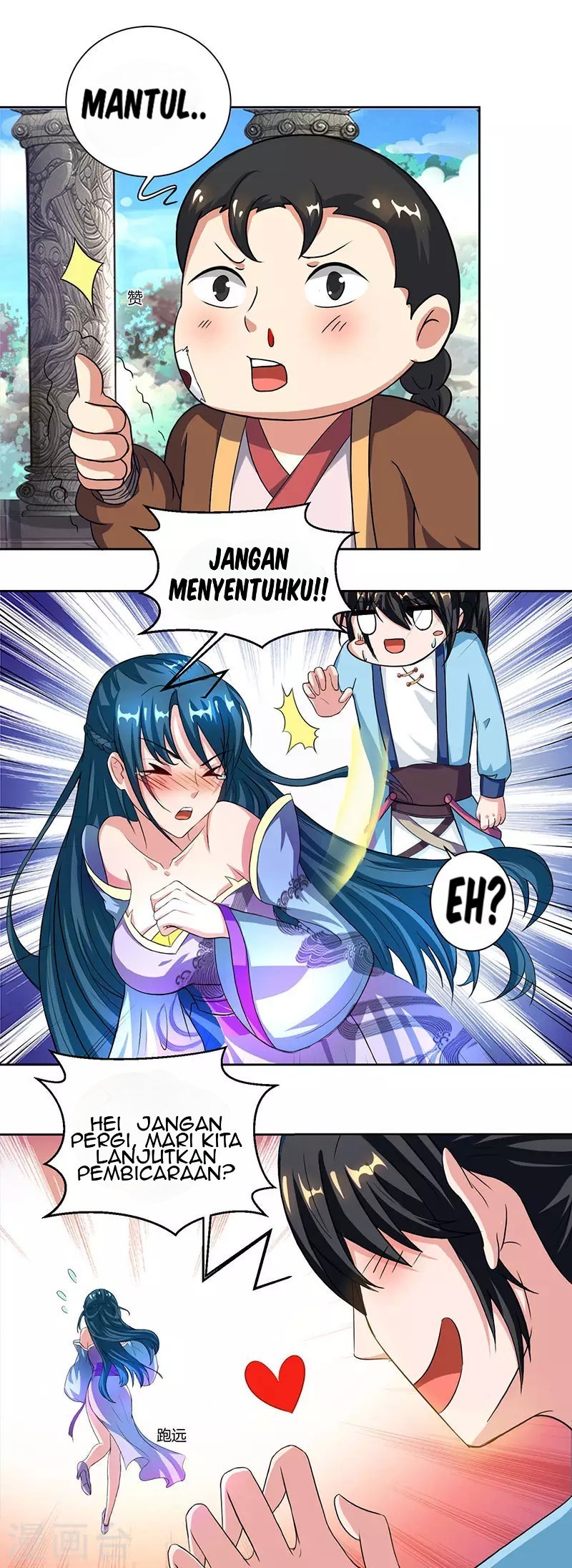 Dushi Xiaoyao Chapter 65 Gambar 11