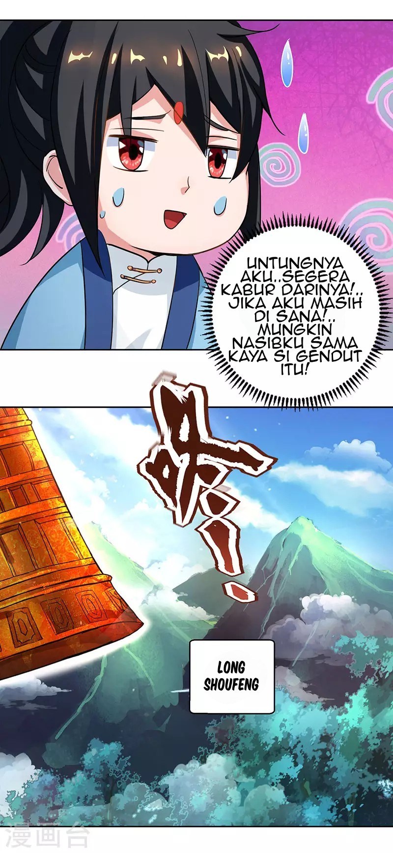 Dushi Xiaoyao Chapter 68 Gambar 11