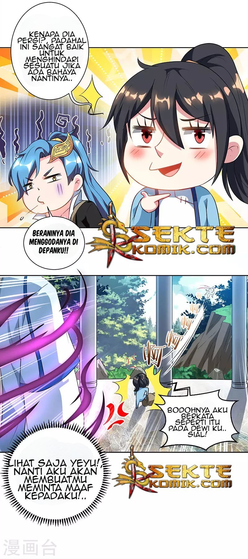 Dushi Xiaoyao Chapter 69 Gambar 12