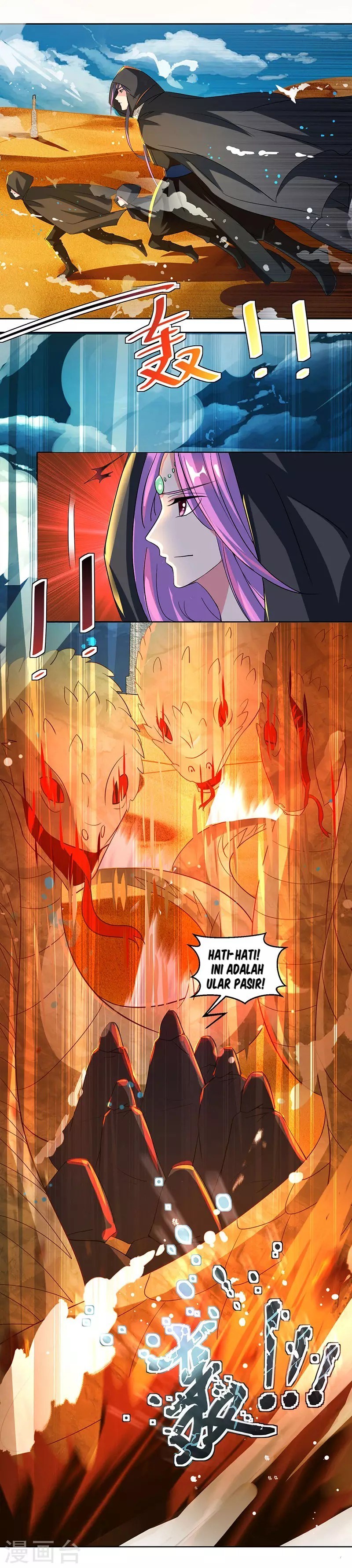 Dushi Xiaoyao Chapter 69 Gambar 14