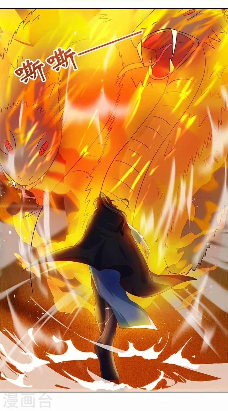 Dushi Xiaoyao Chapter 69 Gambar 16