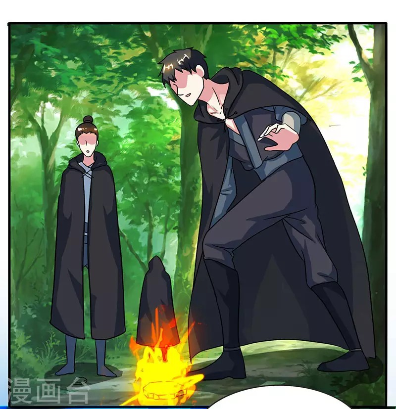 Dushi Xiaoyao Chapter 71 Gambar 16