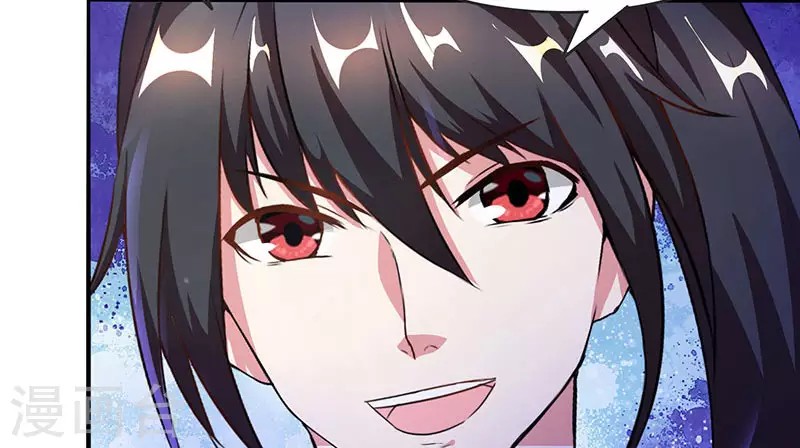 Dushi Xiaoyao Chapter 71 Gambar 29