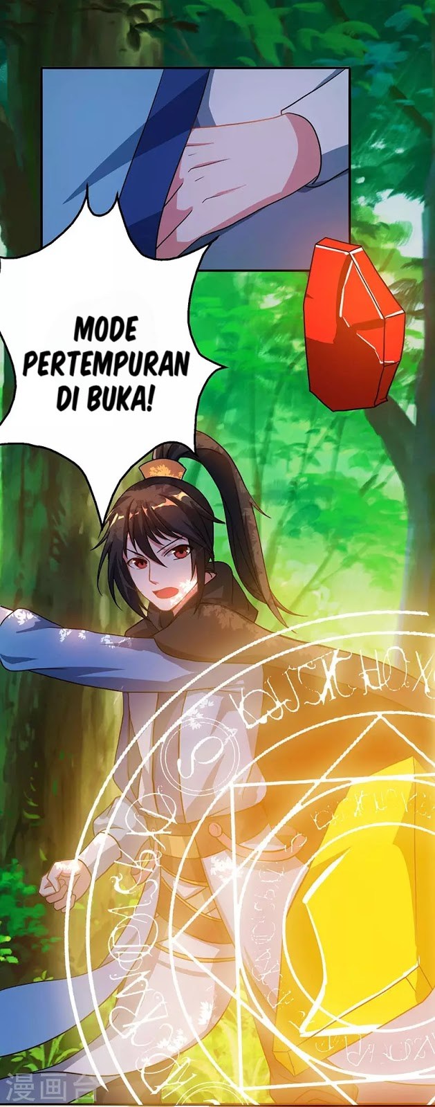 Dushi Xiaoyao Chapter 74 Gambar 2