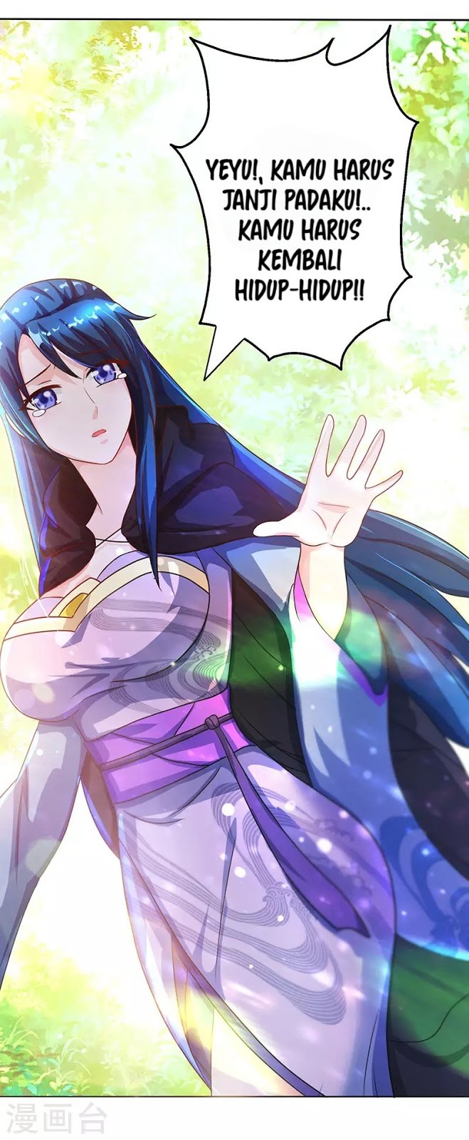 Dushi Xiaoyao Chapter 74 Gambar 7