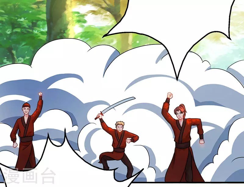 Dushi Xiaoyao Chapter 74 Gambar 16
