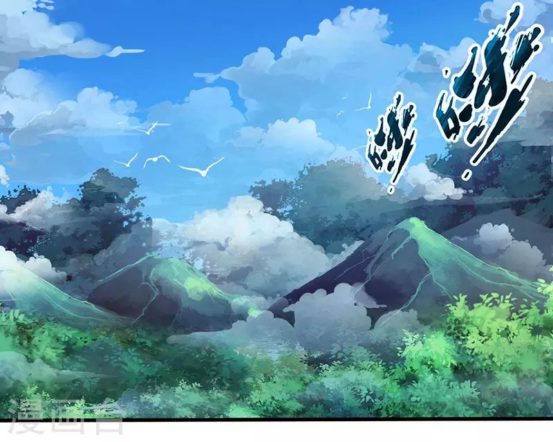 Dushi Xiaoyao Chapter 74 Gambar 18