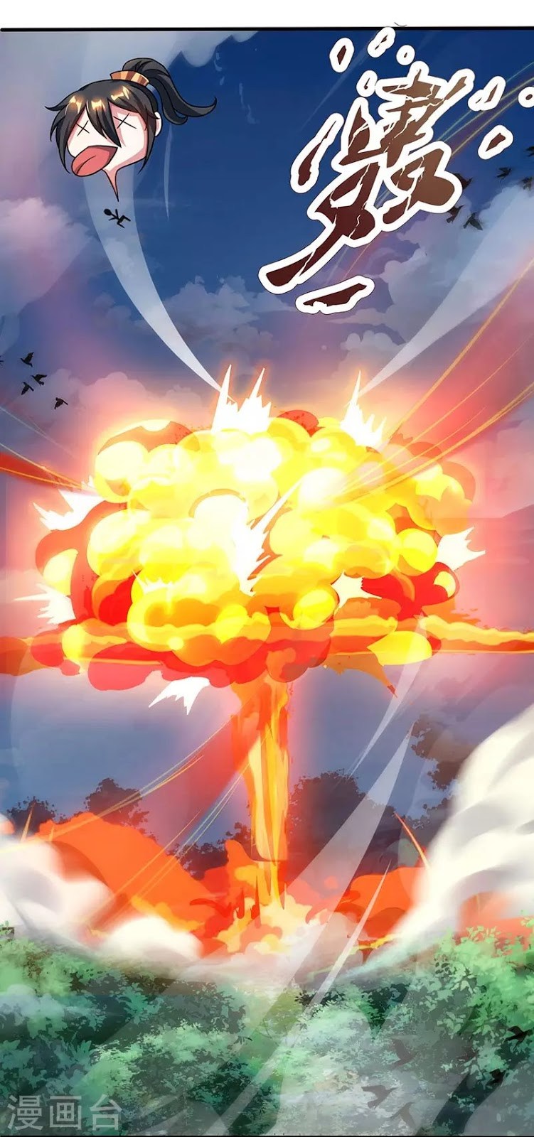 Dushi Xiaoyao Chapter 74 Gambar 19