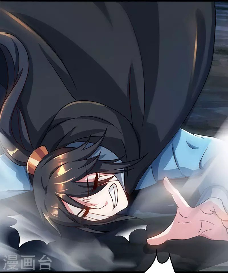 Dushi Xiaoyao Chapter 74 Gambar 21