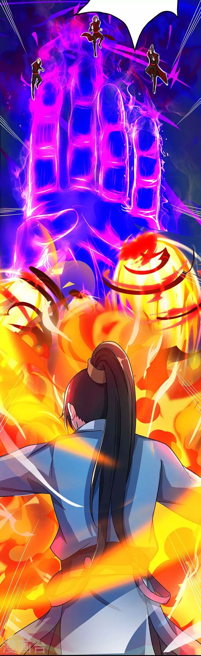 Dushi Xiaoyao Chapter 78 Gambar 17