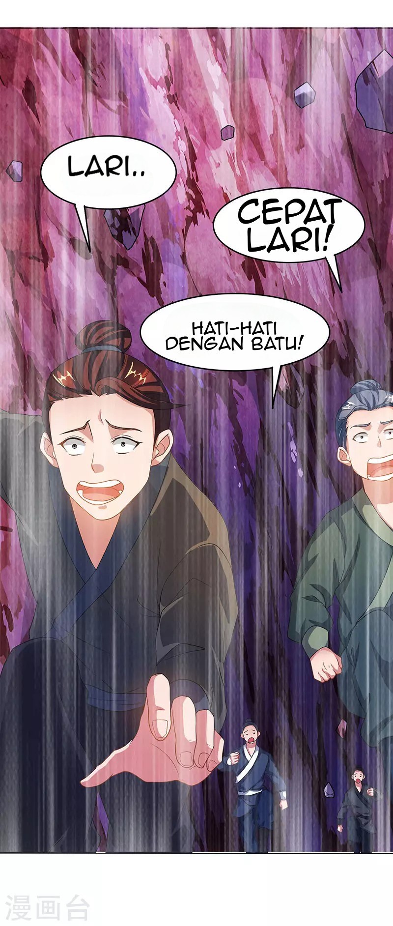 Dushi Xiaoyao Chapter 82 Gambar 5