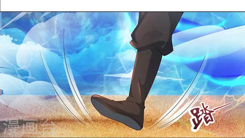 Dushi Xiaoyao Chapter 82 Gambar 12