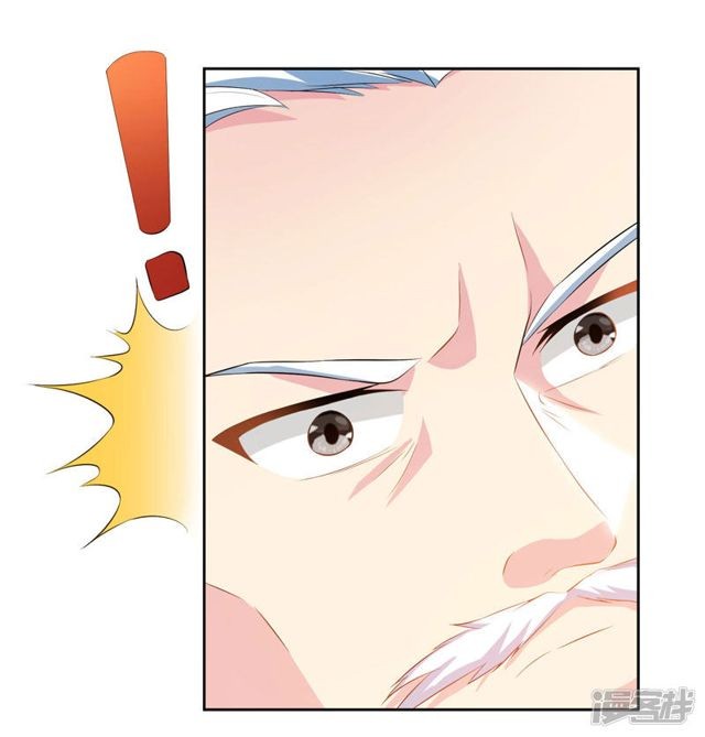 Dushi Xiaoyao Chapter 87 Gambar 28