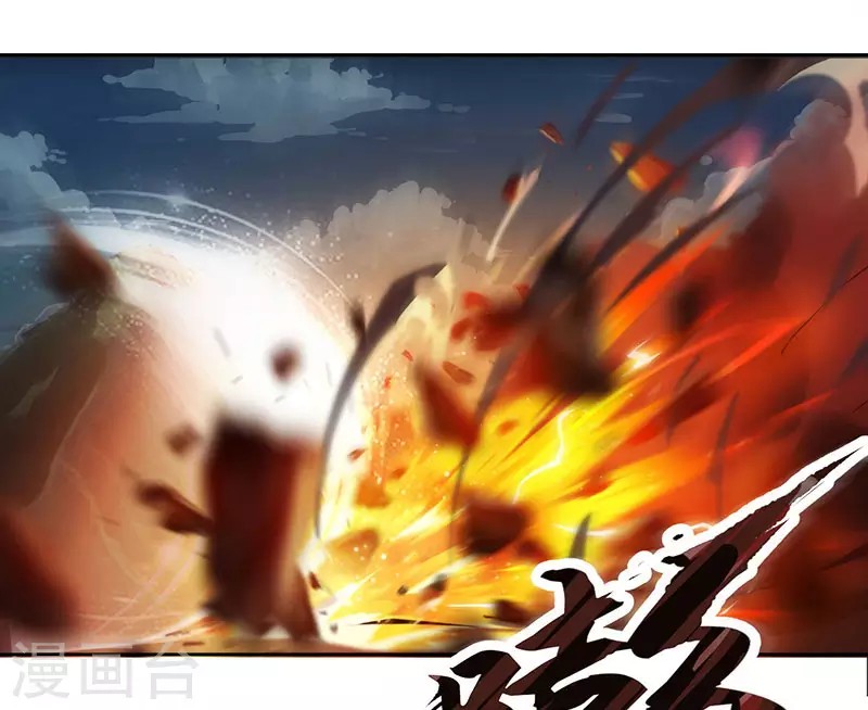 Dushi Xiaoyao Chapter 91 Gambar 16