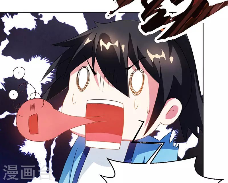 Dushi Xiaoyao Chapter 91 Gambar 17